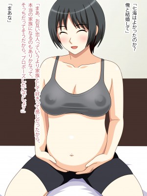 [フェアリーアッシュ] セフレモノ【総集編】_150