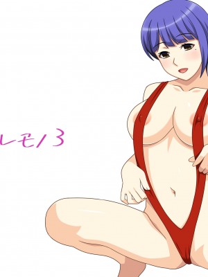 [フェアリーアッシュ] セフレモノ【総集編】_213