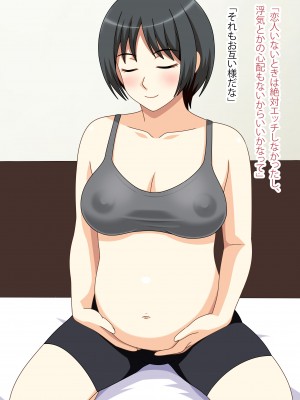 [フェアリーアッシュ] セフレモノ【総集編】_151