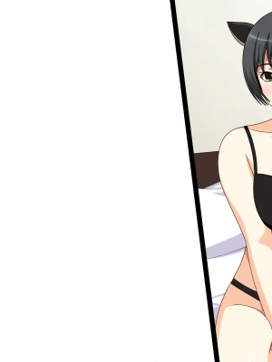 [フェアリーアッシュ] セフレモノ【総集編】_200