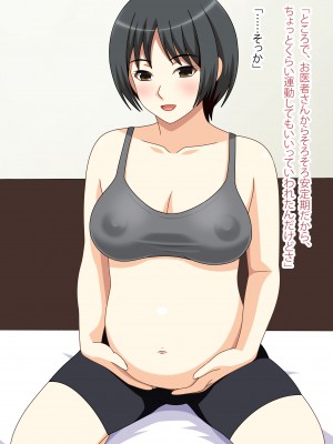 [フェアリーアッシュ] セフレモノ【総集編】_152