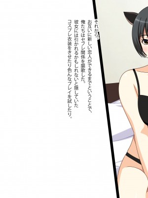 [フェアリーアッシュ] セフレモノ【総集編】_145