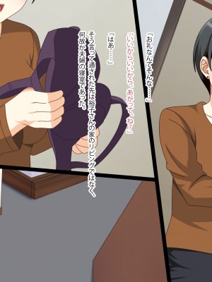 [フェアリーアッシュ] 隣の人妻がただただエロかっただけのお話【総集編】_214