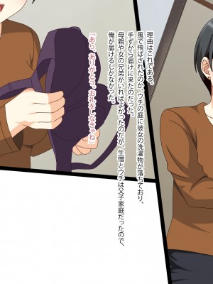 [フェアリーアッシュ] 隣の人妻がただただエロかっただけのお話【総集編】_213