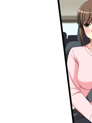 [フェアリーアッシュ] 隣の人妻がただただエロかっただけのお話【総集編】_155