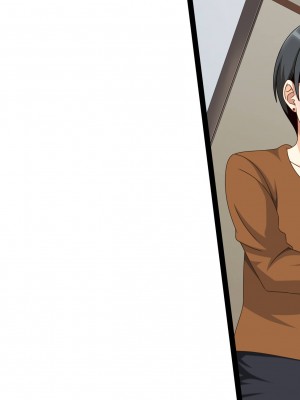 [フェアリーアッシュ] 隣の人妻がただただエロかっただけのお話【総集編】_261