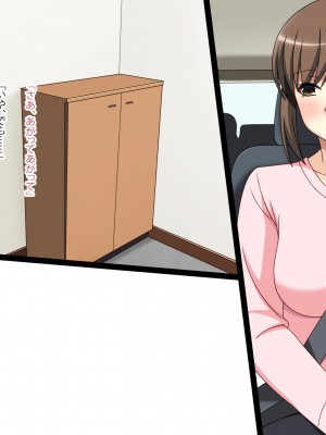 [フェアリーアッシュ] 隣の人妻がただただエロかっただけのお話【総集編】_103