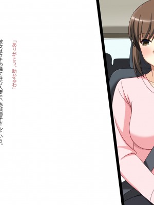 [フェアリーアッシュ] 隣の人妻がただただエロかっただけのお話【総集編】_102