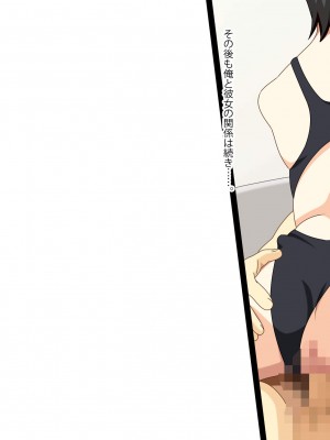 [フェアリーアッシュ] 隣の人妻がただただエロかっただけのお話【総集編】_246