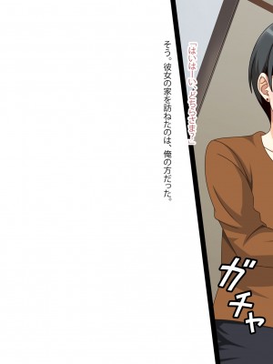 [フェアリーアッシュ] 隣の人妻がただただエロかっただけのお話【総集編】_212