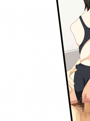 [フェアリーアッシュ] 隣の人妻がただただエロかっただけのお話【総集編】_295