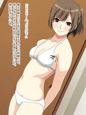 [フェアリーアッシュ] 中はダメっていったのにぃ！【総集編】_124