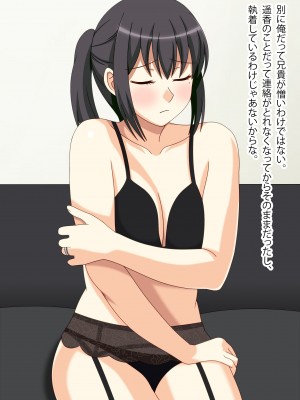 [フェアリーアッシュ] 中はダメっていったのにぃ！【総集編】_205