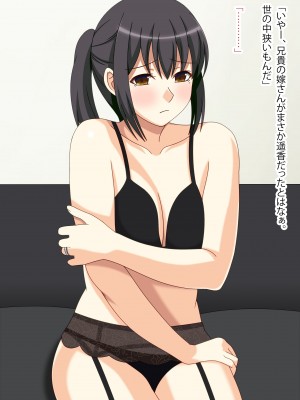 [フェアリーアッシュ] 中はダメっていったのにぃ！【総集編】_200