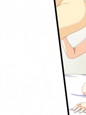 [フェアリーアッシュ] 中はダメっていったのにぃ！【総集編】_090