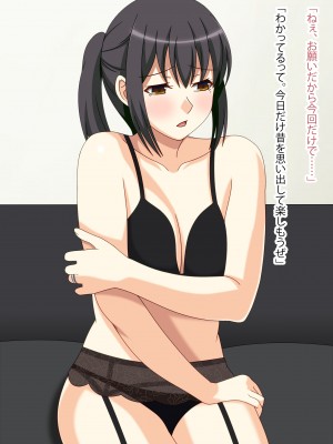 [フェアリーアッシュ] 中はダメっていったのにぃ！【総集編】_204