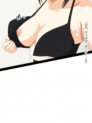 [フェアリーアッシュ] 中はダメっていったのにぃ！【総集編】_211