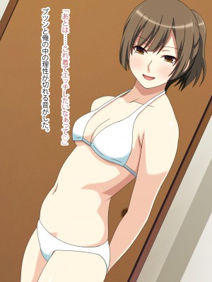 [フェアリーアッシュ] 中はダメっていったのにぃ！【総集編】_127