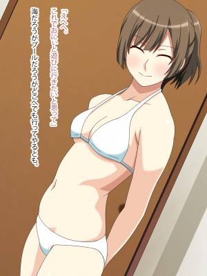 [フェアリーアッシュ] 中はダメっていったのにぃ！【総集編】_126