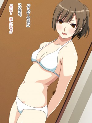 [フェアリーアッシュ] 中はダメっていったのにぃ！【総集編】_125