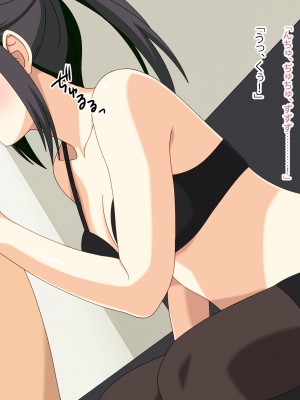 [フェアリーアッシュ] 中はダメっていったのにぃ！【総集編】_209