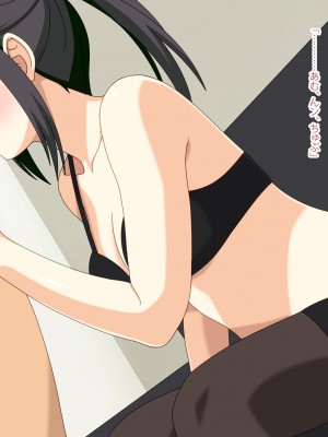 [フェアリーアッシュ] 中はダメっていったのにぃ！【総集編】_207