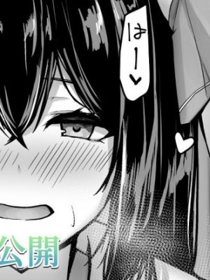 [liya] 短め制服娘成人向け漫画 [中国翻訳]_43