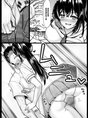 [liya] 短め制服娘成人向け漫画 [中国翻訳]_10