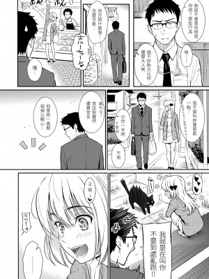 [ホムンクルス] レンアイサンプル&nbsp;&nbsp;[無修化]_064