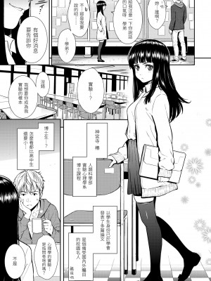 [ホムンクルス] レンアイサンプル&nbsp;&nbsp;[無修化]_085