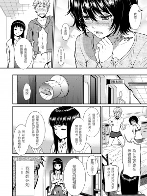 [ホムンクルス] レンアイサンプル&nbsp;&nbsp;[無修化]_088