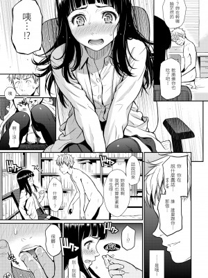 [ホムンクルス] レンアイサンプル&nbsp;&nbsp;[無修化]_095