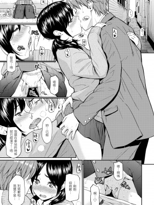 [ホムンクルス] レンアイサンプル&nbsp;&nbsp;[無修化]_111