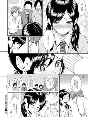 [ホムンクルス] レンアイサンプル&nbsp;&nbsp;[無修化]_128