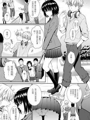 [ホムンクルス] レンアイサンプル&nbsp;&nbsp;[無修化]_129