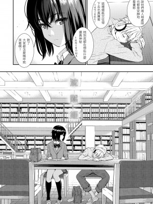 [ホムンクルス] レンアイサンプル&nbsp;&nbsp;[無修化]_130