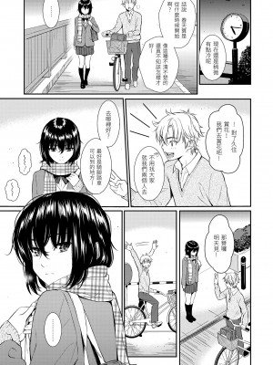 [ホムンクルス] レンアイサンプル&nbsp;&nbsp;[無修化]_131