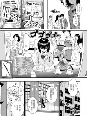 [ホムンクルス] レンアイサンプル&nbsp;&nbsp;[無修化]_133