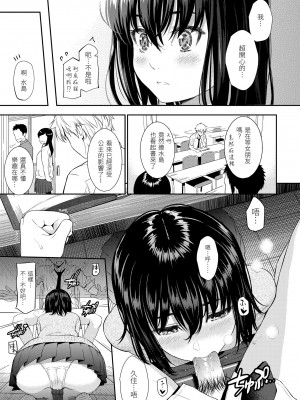 [ホムンクルス] レンアイサンプル&nbsp;&nbsp;[無修化]_139