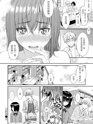 [ホムンクルス] レンアイサンプル&nbsp;&nbsp;[無修化]_148