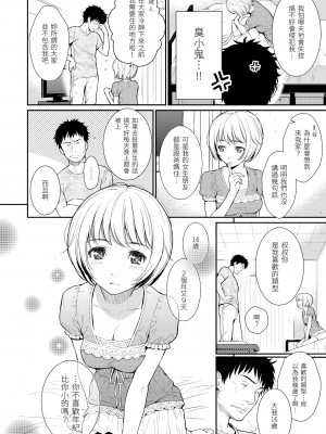 [ホムンクルス] レンアイサンプル&nbsp;&nbsp;[無修化]_152