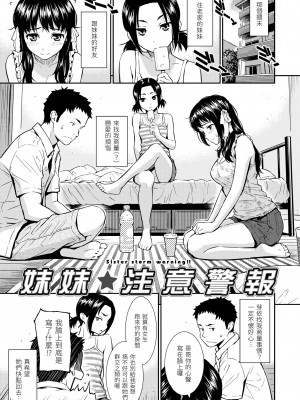 [ホムンクルス] レンアイサンプル&nbsp;&nbsp;[無修化]_169