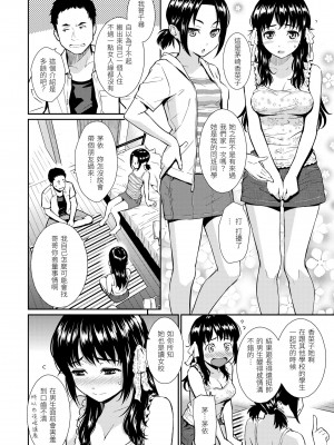 [ホムンクルス] レンアイサンプル&nbsp;&nbsp;[無修化]_170