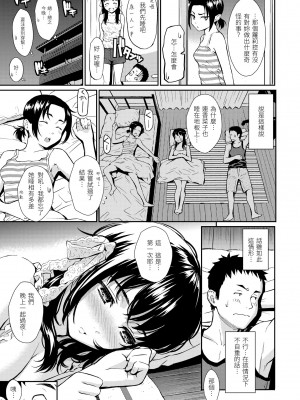 [ホムンクルス] レンアイサンプル&nbsp;&nbsp;[無修化]_175