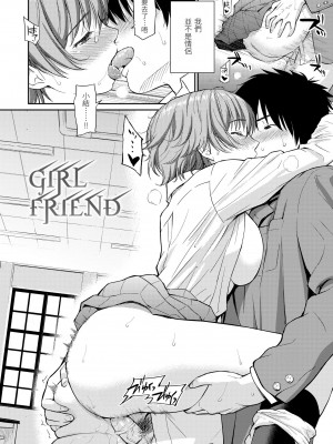 [ホムンクルス] レンアイサンプル&nbsp;&nbsp;[無修化]_188