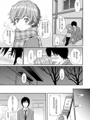 [ホムンクルス] レンアイサンプル&nbsp;&nbsp;[無修化]_201