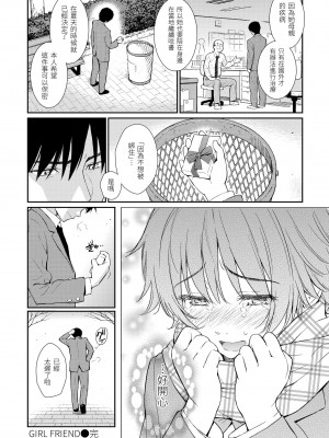 [ホムンクルス] レンアイサンプル&nbsp;&nbsp;[無修化]_202