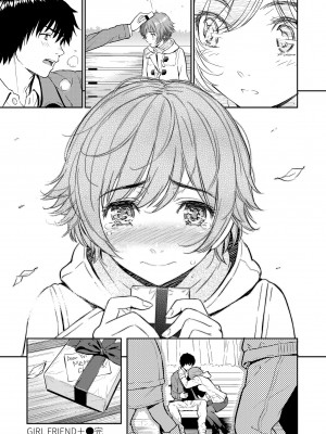 [ホムンクルス] レンアイサンプル&nbsp;&nbsp;[無修化]_205