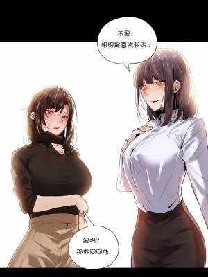 當女社長的司機還能做這樣的事!？1-20話[完結]_12_1