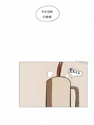 當女社長的司機還能做這樣的事!？1-20話[完結]_12_3